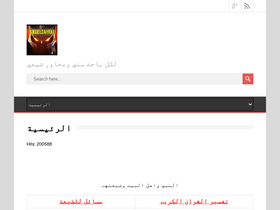 'abdelzahra1.com' screenshot