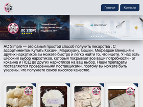 elberystudio.ru