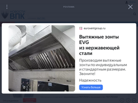 'vpk.name' screenshot