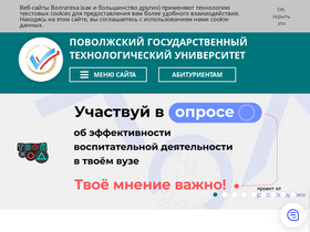 'volgatech.net' screenshot