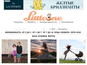 'forum.littleone.ru' screenshot
