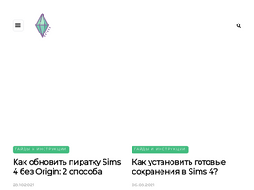 'simszone.ru' screenshot