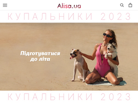 'alisa.ua' screenshot