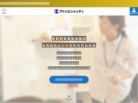 'shanti-ok.com' screenshot