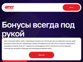 droogcompanii.ru