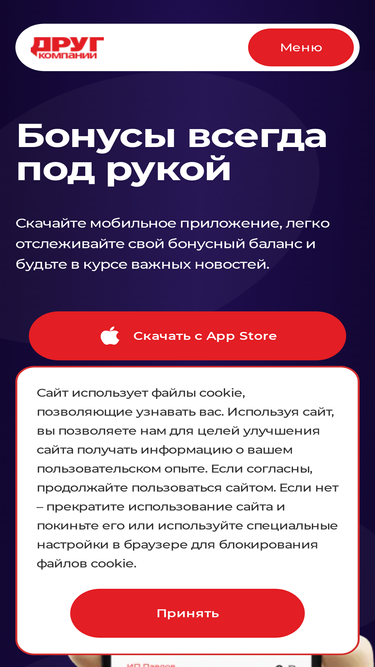 droogcompanii.ru
