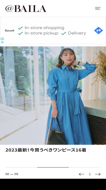 Baila Hpplus Jp Market Share Traffic Analytics Similarweb