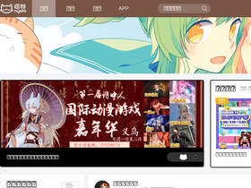 'nyato.com' screenshot