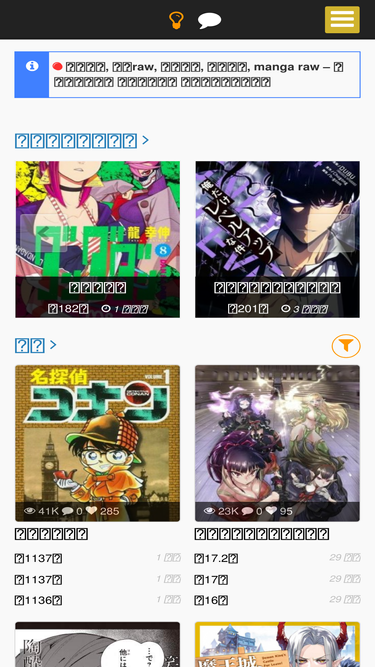 mangakoma.onl