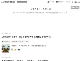 'aroundfiftyliu.com' screenshot