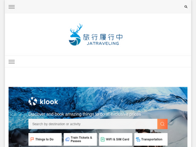'jatraveling.tw' screenshot