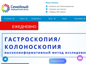 'fmedc.ru' screenshot