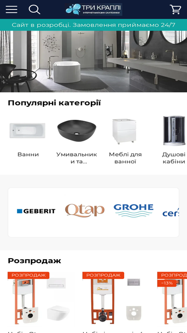 3kapli.com.ua
