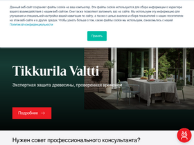'tikkurila.ru' screenshot