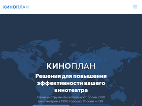kinoplan24.ru