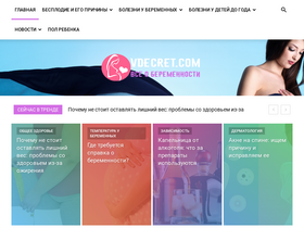 'vdecret.com' screenshot