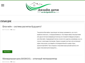 designdachi.ru