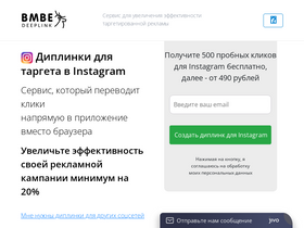 bmbe.ru