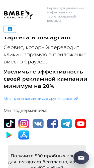 bmbe.ru