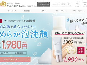 'macchialabel.com' screenshot