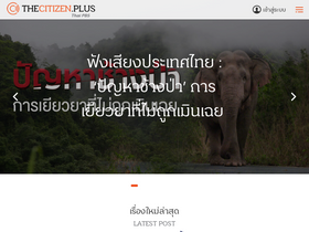 thecitizen.plus