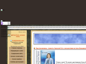 narodrusi.ru