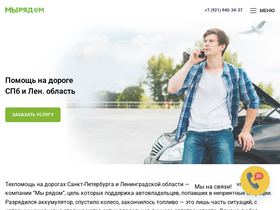 popartstudio.ru