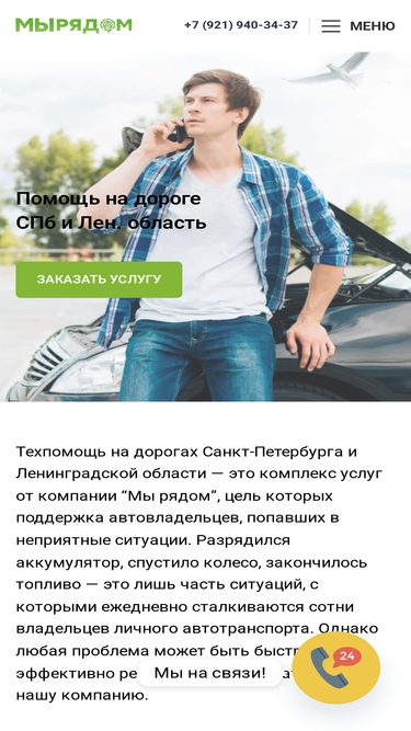 popartstudio.ru