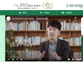 'sgho.jp' screenshot