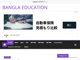 'digiexamguide.com' screenshot