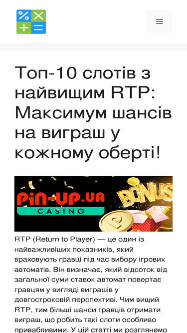 testmath.com.ua