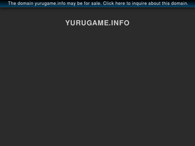 'yurugame.info' screenshot