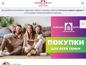 'yugnie-vorota.ru' screenshot