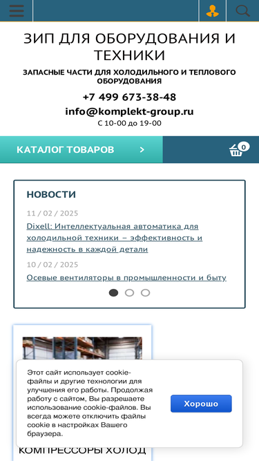 komplekt-group.ru