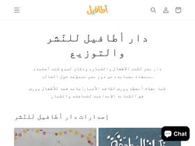 atafeal.com homepage screenshot