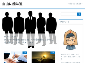 'shiomakiai.com' screenshot