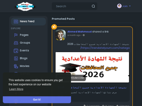 trendatelyoum.com
