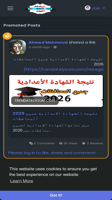 trendatelyoum.com