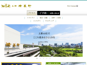 'seiyoken.co.jp' screenshot
