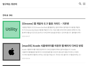 dev-chim.tistory.com