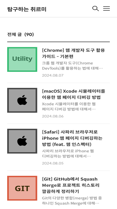 dev-chim.tistory.com