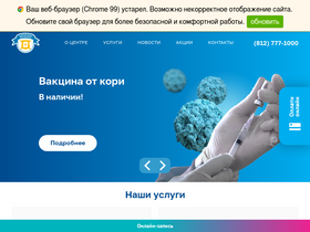 '7771000.ru' screenshot