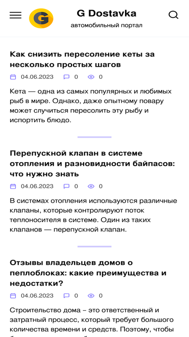 gdostavka.ru