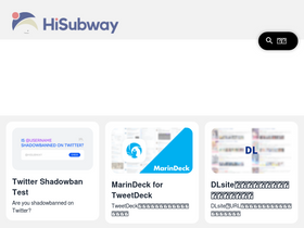 'hisubway.online' screenshot