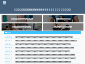 'teshiyan.com' screenshot