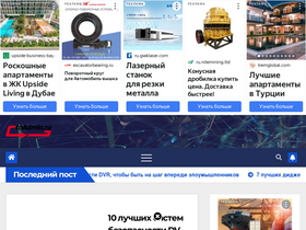 'toadmin.ru' screenshot