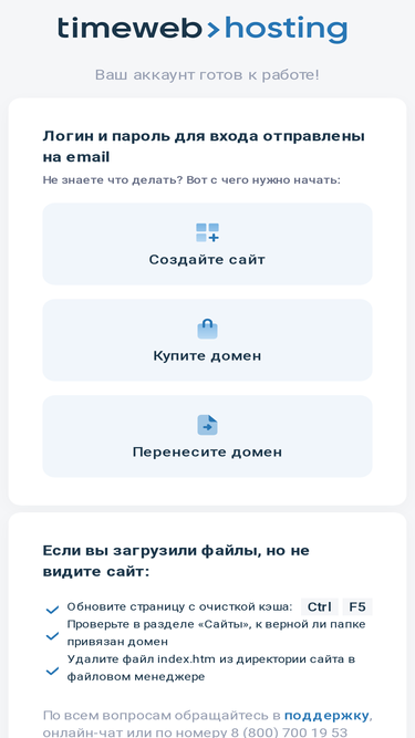 dverikom.ru