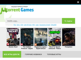 'utorrentgames.pro' screenshot