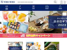 'yokumoku.jp' screenshot
