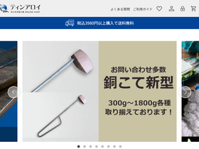 tin-alloy.com